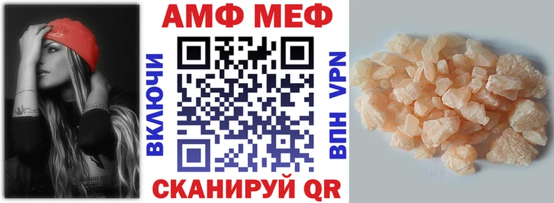 где найти   Кологрив  АМФЕТАМИН VHQ 