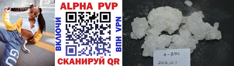 МЕГА зеркало  площадка клад  A PVP мука  Кологрив 