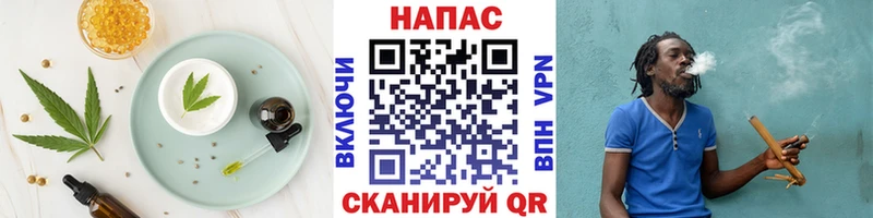 Печенье с ТГК конопля  купить наркотики сайты  Кологрив 