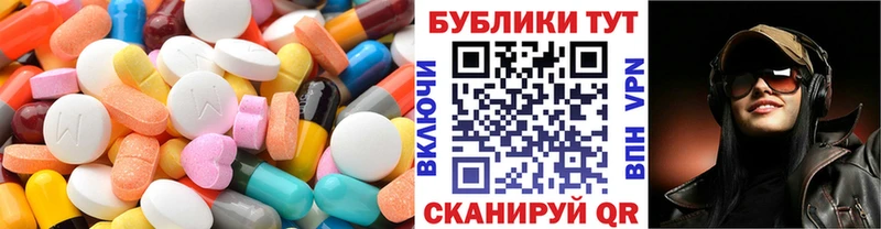 hydra ссылка  Кологрив  Ecstasy XTC 