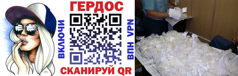 наркошоп  MEGA ссылки  ГЕРОИН Heroin  Кологрив 