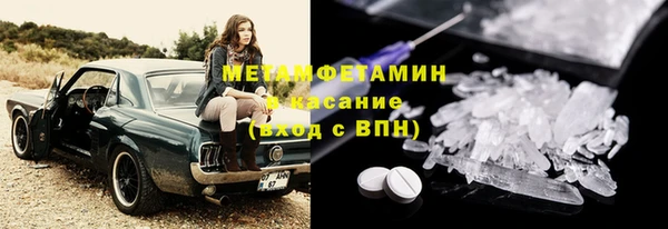 spice Беломорск