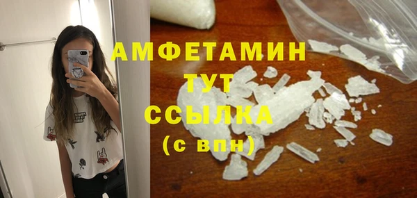 spice Алексин