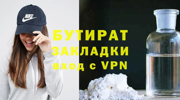 спиды Белокуриха