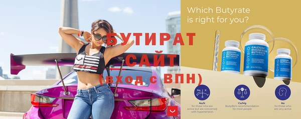 спиды Белокуриха