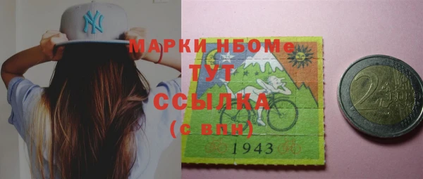 кокаин перу Белоозёрский