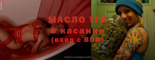 спиды Белокуриха