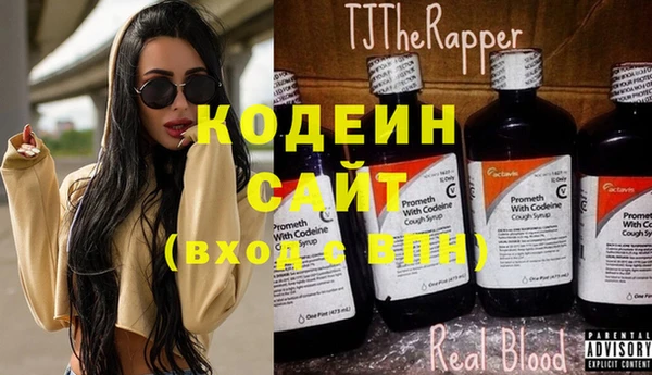 мефедрон VHQ Весьегонск