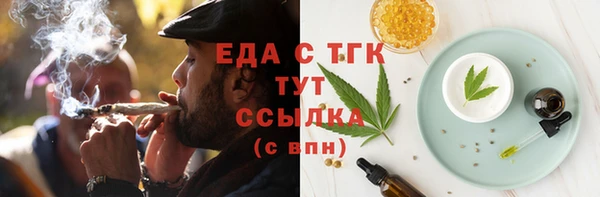 spice Беломорск
