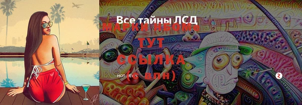 спиды Белокуриха