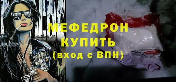 jwh Видное