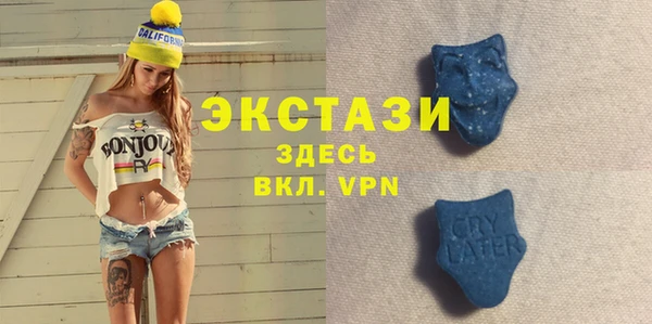 spice Беломорск
