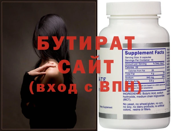 spice Беломорск
