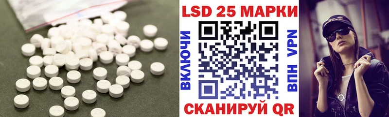 Лсд 25 экстази ecstasy цена Кологрив