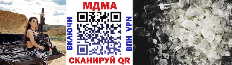 МДМА кристаллы  что такое   Кологрив 