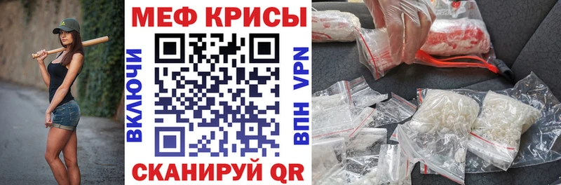 МЕФ VHQ Кологрив