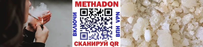 МЕТАДОН VHQ  купить закладку  Кологрив 