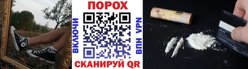 Первитин Methamphetamine  Кологрив 