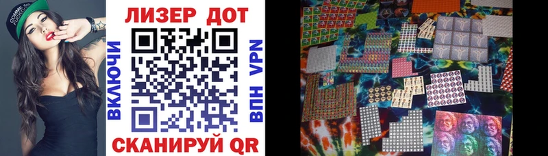 Марки 25I-NBOMe 1500мкг  гидра ССЫЛКА  Кологрив 